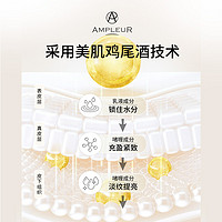 AMPLEUR 素颜面霜女小红罐补水保湿滋润清爽提亮肤色50g*2罐组合装