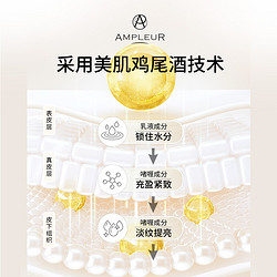 AMPLEUR 素颜面霜女小红罐补水保湿滋润清爽提亮肤色50g*2罐组合装