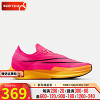 耐克(NIKE)官网舰店男鞋24春季运动鞋子男网面透气休闲鞋低帮跑步鞋 DJ6566-600 40.5