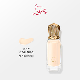 路铂廷 Christian Louboutin 雾感持妆粉底液 #15NW 30ml