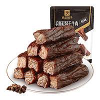 BESTORE 良品铺子 手撕轻风干牛肉干255g*1袋内蒙风味充饥解馋健身饱腹零食