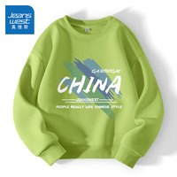 真维斯(JEANSWEST)儿童卫衣秋装男童薄款打底外穿上衣套头外套大童春秋款运动童装男 薄荷绿/J涂鸦色块