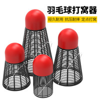 钓鱼打窝器手竿野钓饵料抛投器传统钓酒米窝料精准定点打窝沉底器
