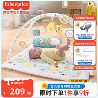 Fisher-Price 琴琴 豪华多功能声光小蜜蜂健身器婴儿健身架新生儿婴儿玩具