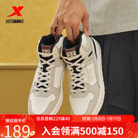 XTEP 特步 男鞋创新高帮板鞋运动鞋休闲鞋977319310056 鸽子灰/帆白/黑 42