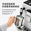 De'Longhi 德龙 Delonghi）咖啡机意式家用全自动19Bar泵压美式现磨