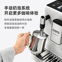 De'Longhi 德龙 Delonghi）咖啡机意式家用全自动19Bar泵压美式现磨