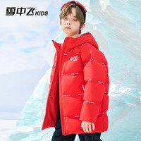 雪中飞童装儿童羽绒服男童2023中大童国风羽绒服外套女童洋气羽绒服 灰色 130cm