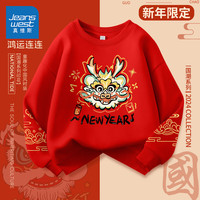 真维斯童装 JEANSWEST JNR男童潮帅气时髦套装2024儿童红色卫衣龙年拜年服女童春装衣服 【一件装】红/涂鸦祥龙 160