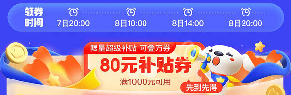 京东影娱年终大促，居家影音馆乐享进行时～