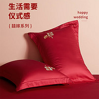 I-WILL 艾维 全棉枕套婚庆玫瑰囍字刺绣一对装大红结婚枕头套纯棉新婚床用单品