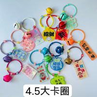 创意亚克力文字牌好事发生热卖手机链条挂件包包挂饰装饰品钥匙扣