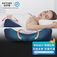 noyoke 诺伊曼 腰枕腰垫 记忆棉床上腰靠靠背腰椎孕妇腰枕椅子垫腰贝壳靠垫