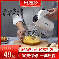 乐米高打蛋器电动家用200W大功率烘焙搅拌机小型手持打奶油打蛋机