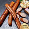 Prosciuttidoro 法兰克福风味香肠300g德式香肠德国工艺肉肠烤肠烟熏香肠