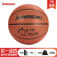 KAWASAKI 川崎 比賽一星 7號籃球