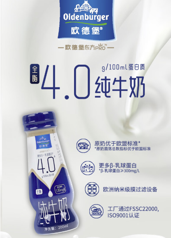 过年送礼好周到:龙年健康新升级,选择高质量牛奶让爸妈补充好营养,送亲戚更是被夸心意足!