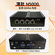  FISUSEN N5000-ES版迷你主机 准系统+电源　