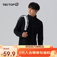 TECTOP 探拓 抓绒衣男女拉链立领打底衫加厚保暖套头卫衣冲锋衣内胆 男款黑色