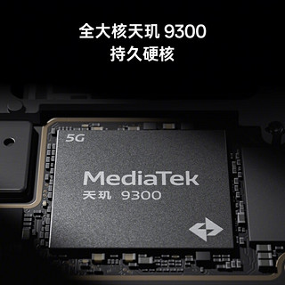 Find X7 5G手机 12+256GB