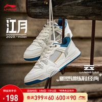 LI-NING 李宁 江月丨板鞋减震回弹男鞋柔软轻量时尚运动鞋AGCT293 云雾白/南极灰/青山黛-1 41.5