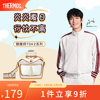 THERMOS 膳魔师 TSK2-1001随行壶 1100ml 奶白