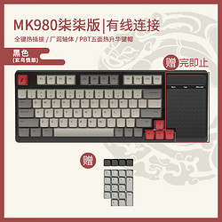 1STPLAYER 首席玩家 MK980 有线机械键盘 98键 黑轴