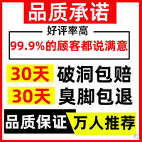 迷彩故事 军训袜子男制式夏袜冬袜中筒5双