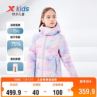 XTEP 特步 儿童冬季外套女童热反射科技聚暖型冰川羽绒服 678424199066 雾纱紫/珍珠白 150cm