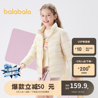 巴拉巴拉儿童羽绒外套男童女童羽绒服2022秋冬装轻薄简约208422107204 咖色调/白鸭绒 140cm