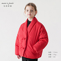 【新年】马克珍妮 marc & janie女童新中式三防保暖羽绒服儿童冬款231750