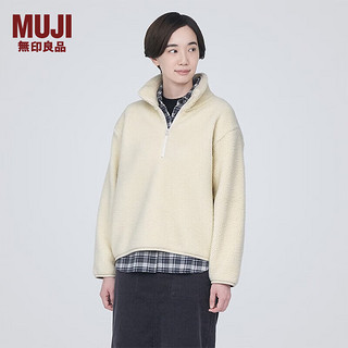 无印良品 MUJI 女式 长毛抓绒 半拉链套头衫 加绒卫衣外套秋冬款 BB2P1A3A 象牙色 M(160/84A)