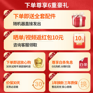  MELING/美菱 即热式恒温变频 电热水器+配件大礼包+漏保开关  6050W 40L