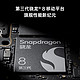  OPPO Find X7 Ultra 5G手机 12GB+256GB 松影墨韵 骁龙8Gen3　