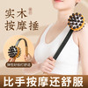 加加林 JAJALIN按摩锤敲打锤子全身按摩棒经络锤