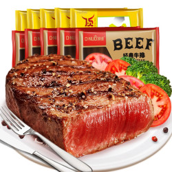 顶诺 家庭牛排10片套餐（主厨5经典5）牛肉生鲜整切1400G生鲜冷冻