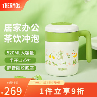 THERMOS 膳魔师 不锈钢水杯办公泡茶杯大容量桌面把手杯学生便携保温杯TCMM-520 抹茶绿 520ml