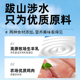 宠咚咚 羊奶鲜肉猫罐头 200g*12罐