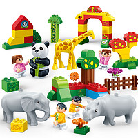 BanBao 邦宝 教育产品启智系列拼装积木儿童玩具动物游乐园 大颗粒3岁以上过家家情景模拟亲子互动男孩女孩礼物 大象管家9566（14颗粒 2公仔）