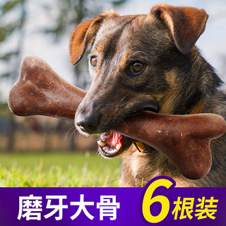 Cool Ear 酷耳 狗磨牙棒骨头耐咬洁齿拉布拉多阿拉斯加中大型犬磨牙棒咬胶零食170g*4根