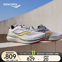 saucony 索康尼 OMNI 全擎22 男女款运动跑鞋 S20926