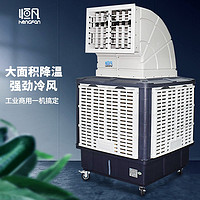 hengfan 恒凡 HF-18Y 空调扇 HF-18Y 18000风量 1.1KW/220V+变频器