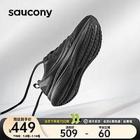 saucony 索康尼 TIDE浪潮男跑鞋冬训练回弹进阶尼龙板跑步运动鞋子 黑色4 42