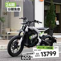 ZEEHO 極核越野范兒電摩電動機車電動摩托車CITY SPORT 太空銀