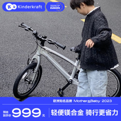 kinderkraft可可乐园kk儿童山地自行车单车6812小中大童女孩男孩18寸