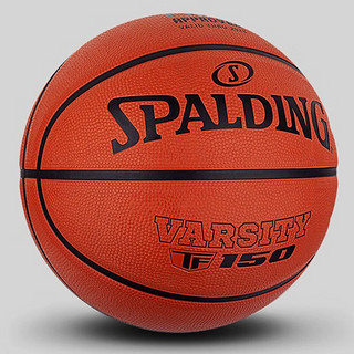 SPALDING 斯伯丁 篮球7号TF150室内外FIBA认证橡胶室内外通用防滑耐磨成人七号篮球