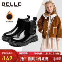 百丽 童鞋冬季女童靴子儿童加绒保暖马丁靴中大童皮靴 黑色31码 31码/参考脚长190mm