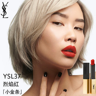 YVES SAINT LAURENT 圣罗兰 小金条 细管纯口红 #37烈焰红 2.2g