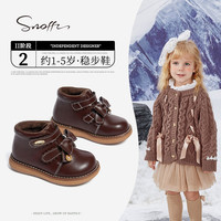 斯纳菲（Snoffy）女童棉靴冬季儿童加绒二棉棉靴宝宝舒适学步短靴 法式复古棕27 27（脚长15.6cm）