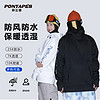 PONTAPES OC日本滑雪卫衣PONTAPES男女防风防水保暖滑雪衣单双板滑雪服潮